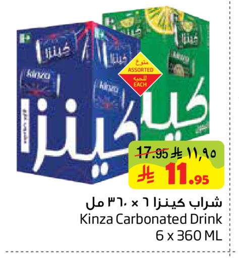 available at Layan Hyper in KSA, Saudi Arabia, Saudi - Dammam