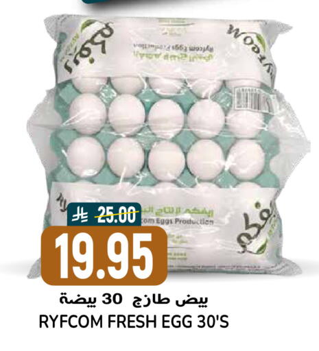 available at Grand Hyper in KSA, Saudi Arabia, Saudi - Riyadh