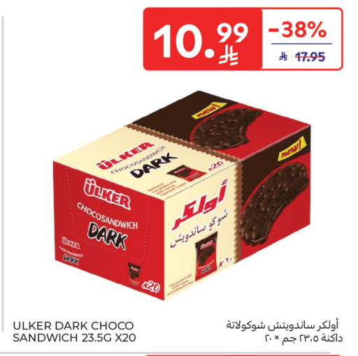 available at Carrefour in KSA, Saudi Arabia, Saudi - Al Khobar