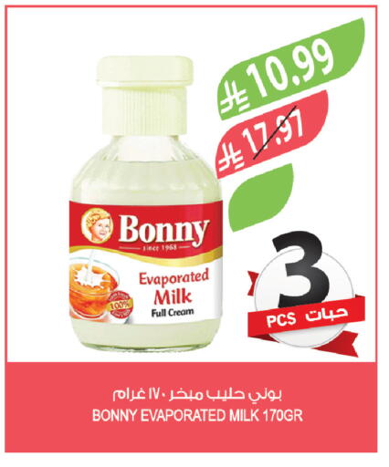 available at Farm  in KSA, Saudi Arabia, Saudi - Dammam