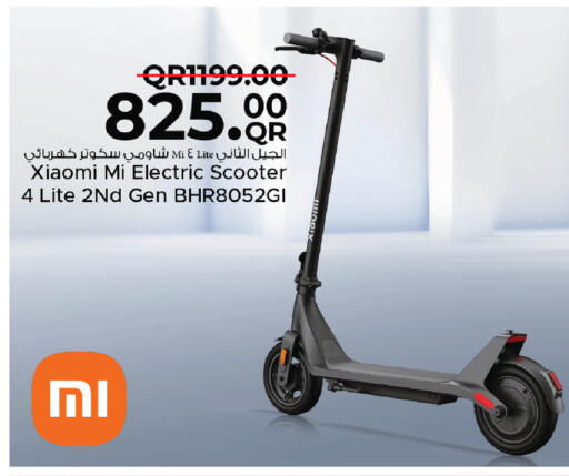 available at مركز التموين العائلي in قطر - الضعاين