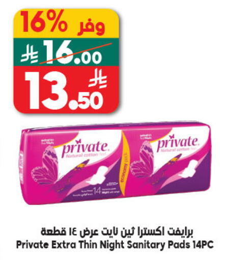 available at Dukan in KSA, Saudi Arabia, Saudi - Yanbu