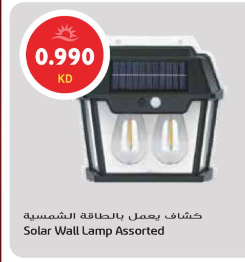 available at جراند هايبر in الكويت - محافظة الأحمدي