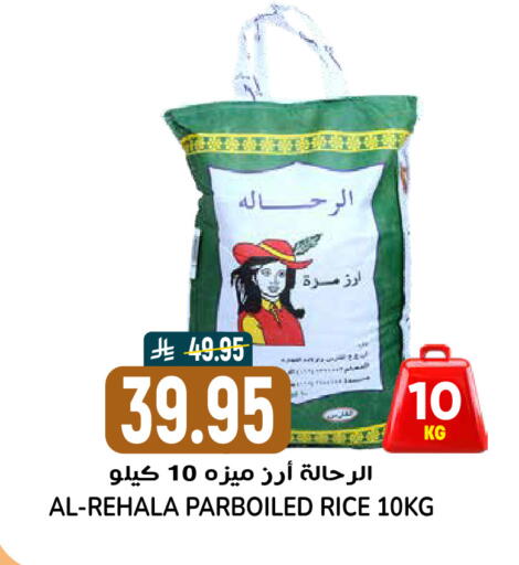 available at جراند هايبر in مملكة العربية السعودية, السعودية, سعودية - الرياض
