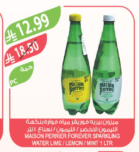 Lemon Mint available at المزرعة in مملكة العربية السعودية, السعودية, سعودية - الأحساء‎