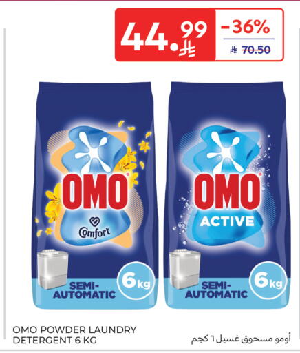 available at Carrefour in KSA, Saudi Arabia, Saudi - Buraidah