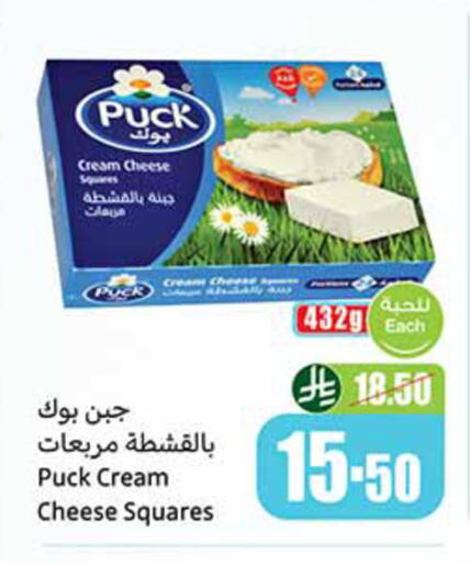 available at أسواق عبد الله العثيم in مملكة العربية السعودية, السعودية, سعودية - الدوادمي