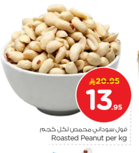 available at نستو in مملكة العربية السعودية, السعودية, سعودية - الخرج