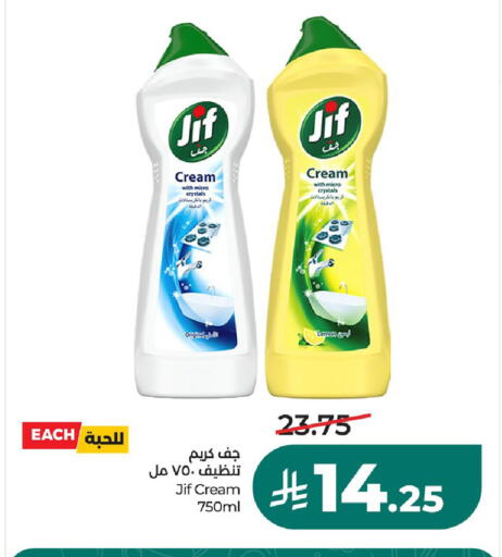Lemon available at LULU Hypermarket in KSA, Saudi Arabia, Saudi - Saihat