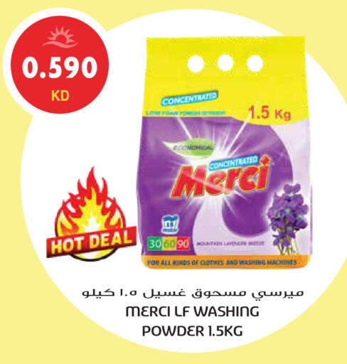 available at Grand Hyper in Kuwait - Kuwait City