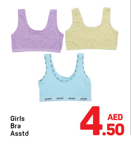 available at دي تو دي in الإمارات العربية المتحدة , الامارات - دبي