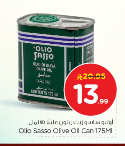 available at Nesto in KSA, Saudi Arabia, Saudi - Al-Kharj