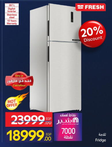 available at Carrefour  in Egypt - Cairo