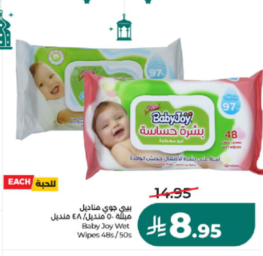 available at لولو هايبرماركت in مملكة العربية السعودية, السعودية, سعودية - ينبع