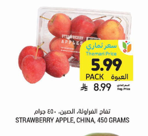 Strawberry Apple from China available at Tamimi Market in KSA, Saudi Arabia, Saudi - Al Khobar
