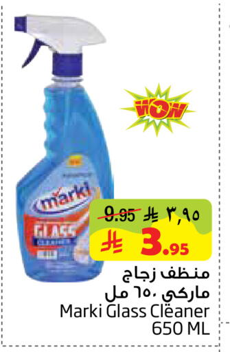 available at Layan Hyper in KSA, Saudi Arabia, Saudi - Dammam