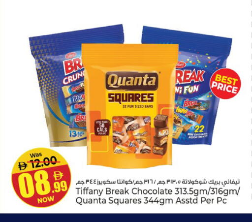 available at Kenz Hypermarket in UAE - Sharjah / Ajman