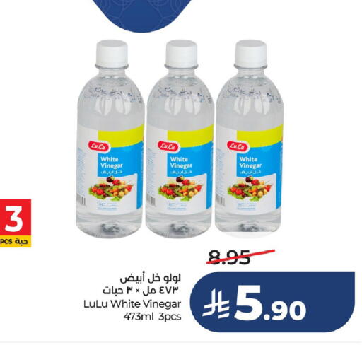 available at LULU Hypermarket in KSA, Saudi Arabia, Saudi - Saihat