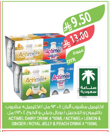 Lemon Peach Ginger available at Farm  in KSA, Saudi Arabia, Saudi - Arar