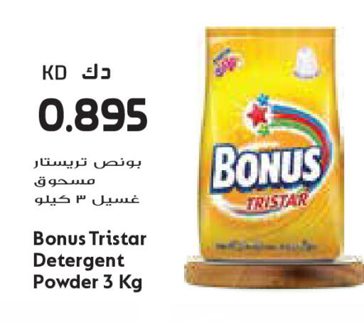 available at جراند كوستو in الكويت - محافظة الأحمدي