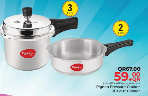 available at مركز التموين العائلي in قطر - الضعاين