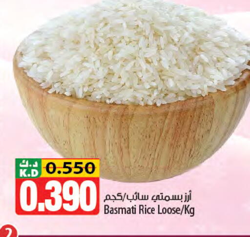 Mango available at Mango Hypermarket  in Kuwait - Jahra Governorate