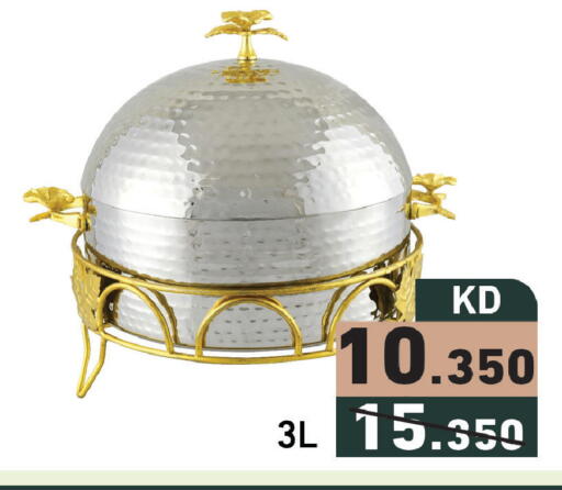 available at  رامز in الكويت - محافظة الجهراء