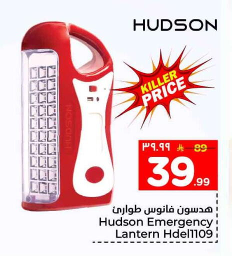 available at Hyper Al Wafa in KSA, Saudi Arabia, Saudi - Jeddah