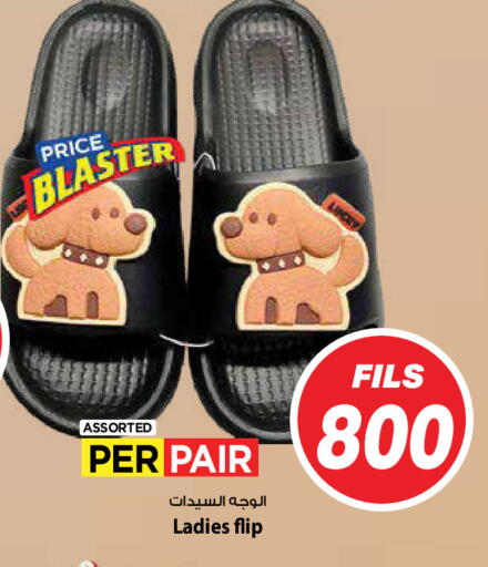 available at مارك & سايف in الكويت - مدينة الكويت