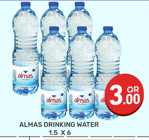 available at Majlis Hypermarket in Qatar - Doha