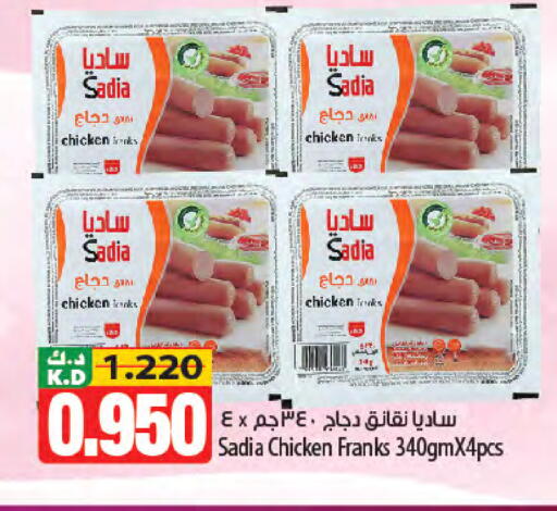 Mango available at Mango Hypermarket  in Kuwait - Kuwait City