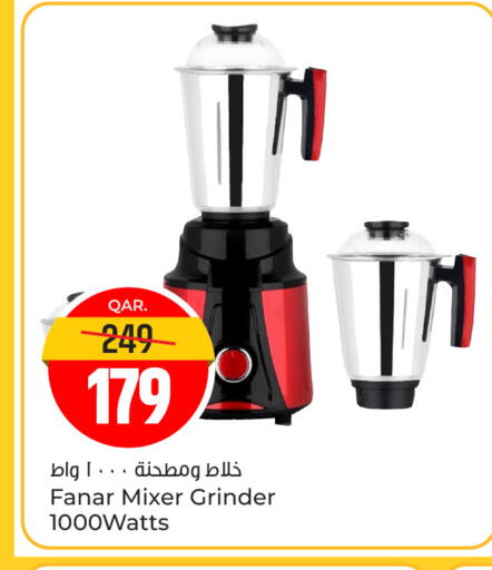 available at Paris Hypermarket in Qatar - Umm Salal