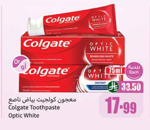 available at Othaim Markets in KSA, Saudi Arabia, Saudi - Abha