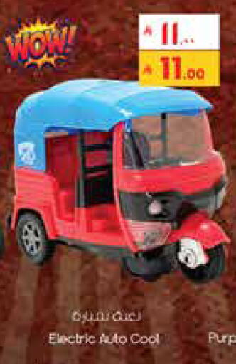 available at City Flower in KSA, Saudi Arabia, Saudi - Abha