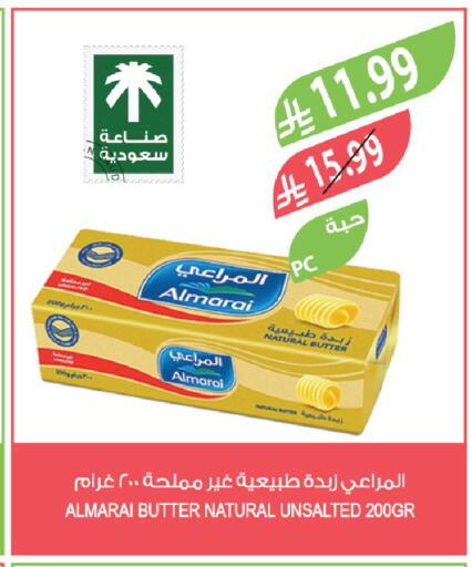 available at Farm  in KSA, Saudi Arabia, Saudi - Khafji