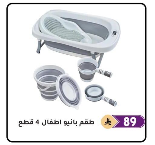 available at تخفيضات العائلة in مملكة العربية السعودية, السعودية, سعودية - المنطقة الشرقية