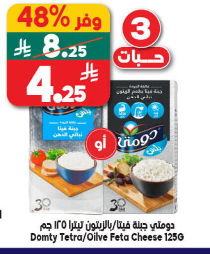 available at الدكان in مملكة العربية السعودية, السعودية, سعودية - ينبع