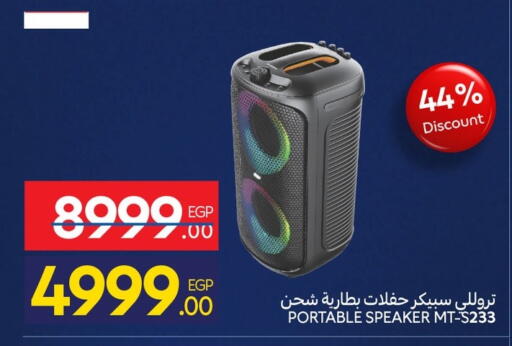 available at Carrefour  in Egypt - Cairo