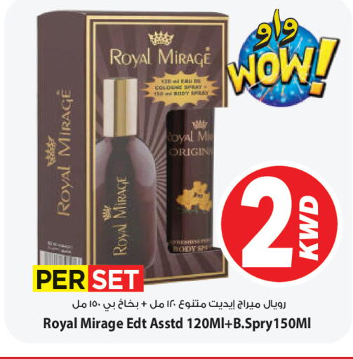 available at Mark & Save in Kuwait - Ahmadi Governorate