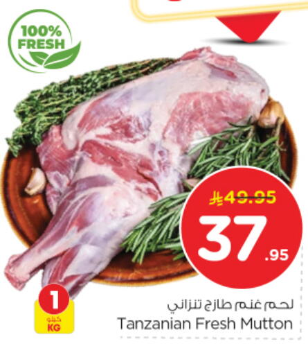 available at Nesto in KSA, Saudi Arabia, Saudi - Riyadh