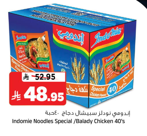 available at المدينة هايبرماركت in مملكة العربية السعودية, السعودية, سعودية - الرياض