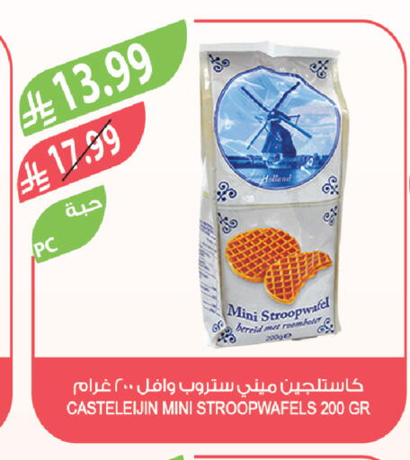 available at المزرعة in مملكة العربية السعودية, السعودية, سعودية - سيهات