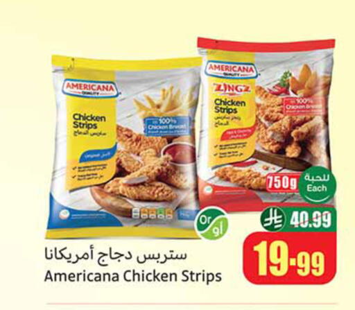 available at Othaim Markets in KSA, Saudi Arabia, Saudi - Ar Rass