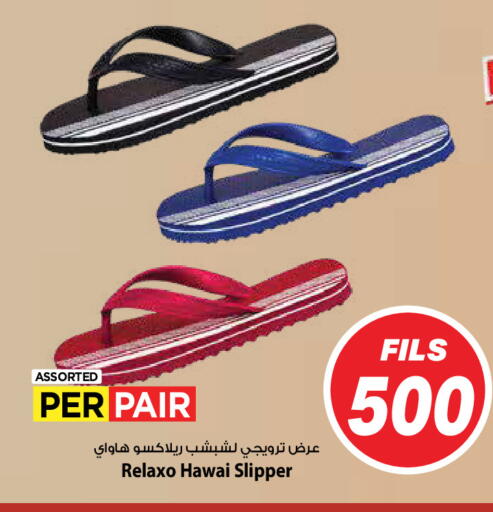 available at Mark & Save in Kuwait - Kuwait City