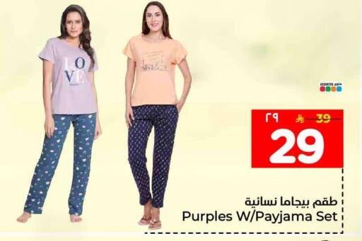 available at Hyper Al Wafa in KSA, Saudi Arabia, Saudi - Riyadh