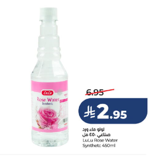 available at LULU Hypermarket in KSA, Saudi Arabia, Saudi - Ta'if