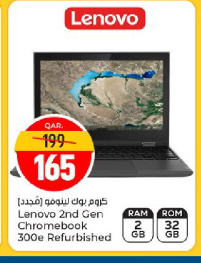 available at Paris Hypermarket in Qatar - Doha