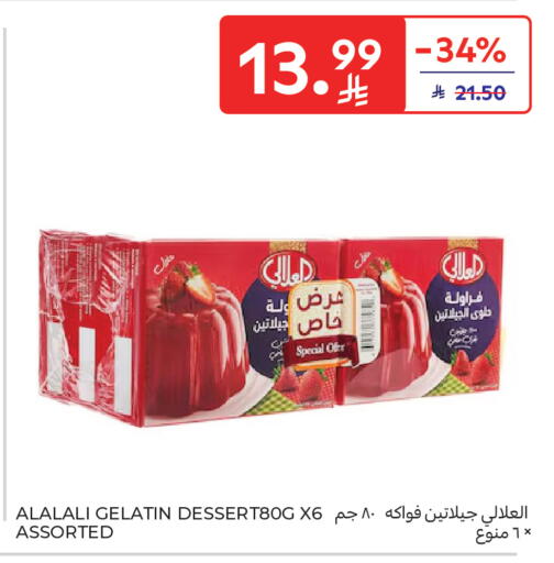available at Carrefour in KSA, Saudi Arabia, Saudi - Buraidah