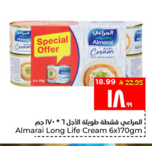 available at Hyper Al Wafa in KSA, Saudi Arabia, Saudi - Al Hasa