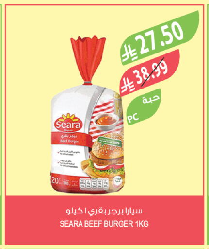 available at المزرعة in مملكة العربية السعودية, السعودية, سعودية - المنطقة الشرقية